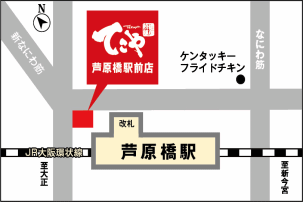 蛍池駅前店