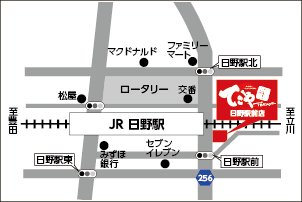 てこや日野駅前店
