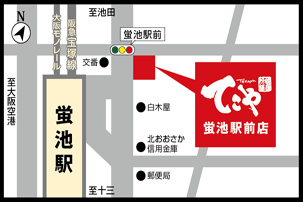 蛍池駅前店
