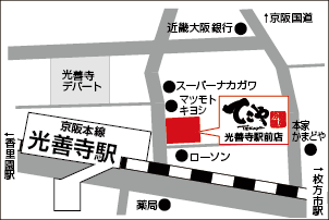 てこや光善寺駅前店