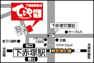てこや下赤塚駅前店