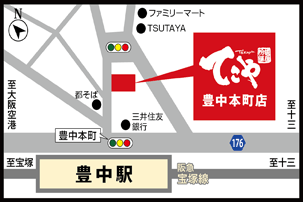 豊中本町店